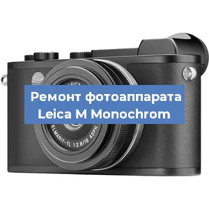 Замена системной платы на фотоаппарате Leica M Monochrom в Новосибирске